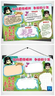 psdps素材人psd格式ps素材人素材图片psdps素材人设计模板我图网