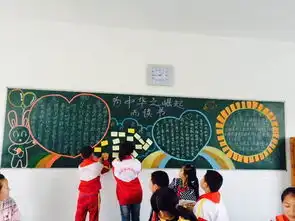 教科1201班大手牵小手,共创恩来班