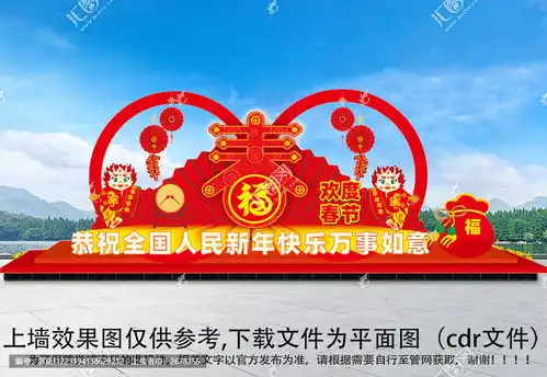 2024年龙年雕塑设计模板下载宣传展板模板素材下的宣传类展板设计模板