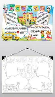编辑边框图片素材编辑边框图片素材下载编辑边框背景素材编辑边框模板下载我图网