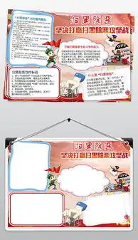 docx法制宣传展板docx格式法制宣传展板素材图片docx法制宣传展板设计模板我图网