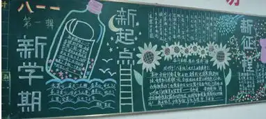 新学期太平洋亲子网专区