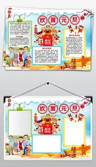 pptx手绘报pptx格式手绘报素材图片pptx手绘报设计模板我图网