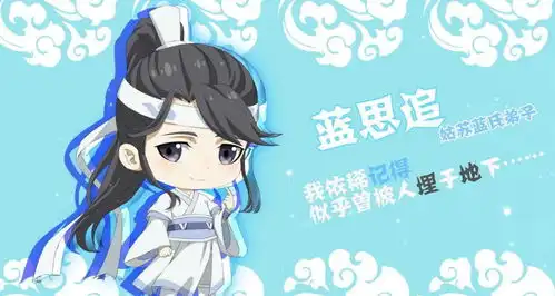 魔道祖师q版人设来啦,江澄经典语录能笑半天,金孔雀在线开屏