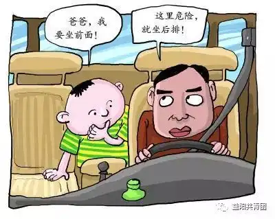 青少年暑期自护教育交通安全小课堂