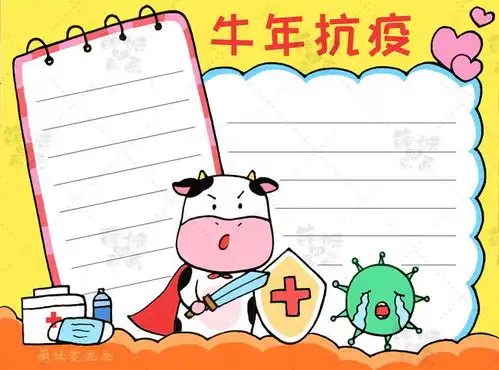 牛年春节主题手抄报模板大全,简单又漂亮,家长可收藏备用