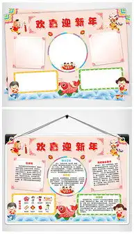 psd欢喜的psd格式欢喜的素材图片psd欢喜的设计模板我图网
