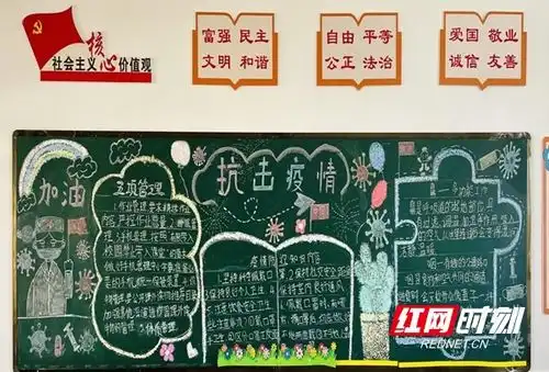 凤凰县箭道坪小学沱江校区开展清明文明祭扫主题活动