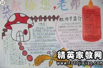 2015毕业感谢老师的话语