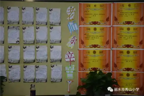 园丁曲红烛赞念师恩秀山小学教师节黑板报评比活动