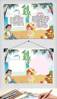 6月节日素材图片素材6月节日素材图片素材下载6月节日素材背景素材6月节日素材模板下载我图网