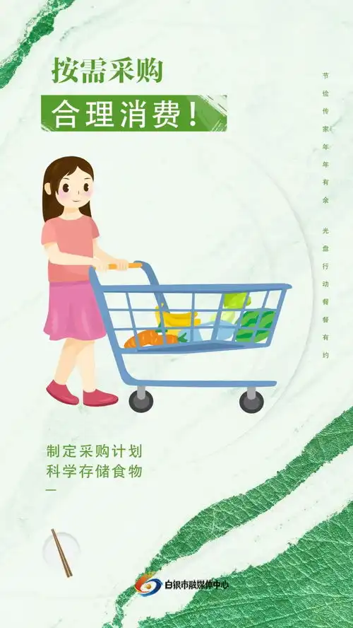 海报丨珍惜粮食拒绝浪费我们可以这样做凤凰网甘肃凤凰网