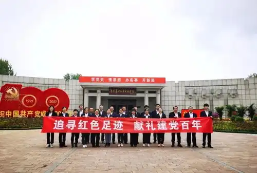 五一假期,我省红色旅游景区掀起红色热潮