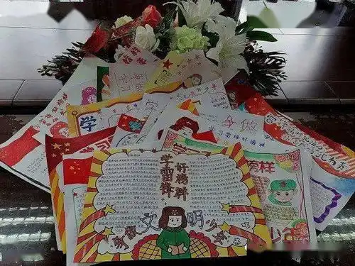 宽城区教育局组织开展学习雷锋主题教育活动