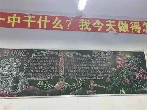 知法于心守法于行