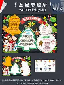 doc报装饰doc格式报装饰素材图片doc报装饰设计模板我图网