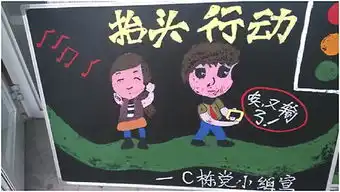 新疆一高校发起抬头行动受关注
