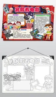 doc电影胶片doc格式电影胶片素材图片doc电影胶片设计模板我图网