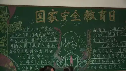 大理各地开展全民国家安全教育日宣传活动要闻大理频道