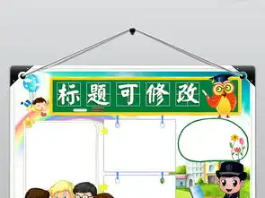 法制小报法律校园宪法宣传日电子手抄报模板图片素材worddoc下载41.33mb法制宣传日手抄报大全纪念日手抄报