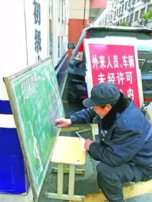 中学门卫师傅成学生偶像是怎么回事