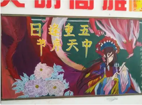 初中生的黑板报走红,绘画功底叫人惊艳,班主任看了舍不得擦