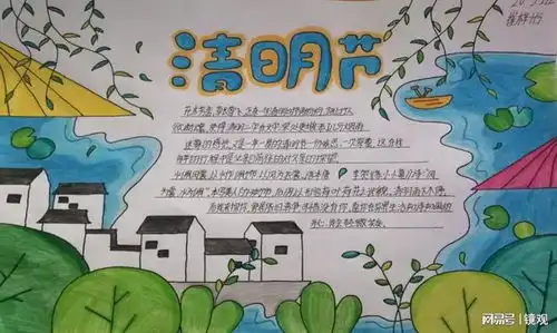 扣好人生第一粒扣子传承红色基因任泽二中清明节主题教育活动
