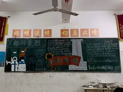 青行动绿色清明文明祭祀青春先行学校篇