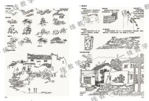 风景速写实用教程1000例