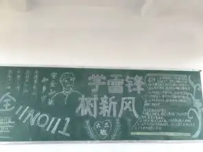 黄柏中心小学三月春风处处在,雷锋精神心中留