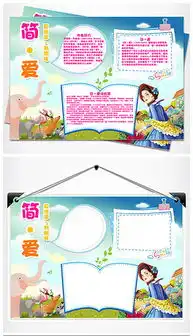 doc图书教育doc格式图书教育素材图片doc图书教育设计模板我图网