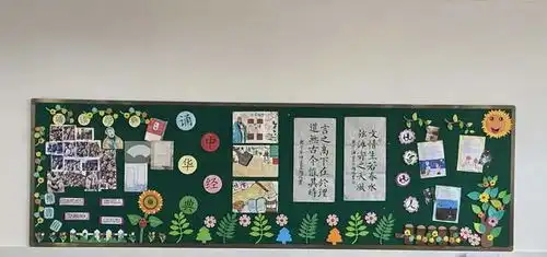 中华国韵,板报传情戴南中心小学举行主题板报评比活动