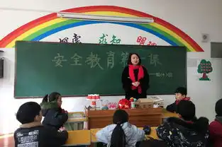 新学期新气象