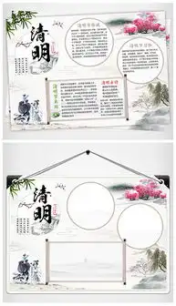 doc中国风卷轴图片doc格式中国风卷轴图片素材图片doc中国风卷轴图片设计模板我图网