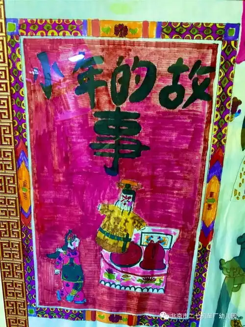 张灯结彩迎新年2020,我们来啦