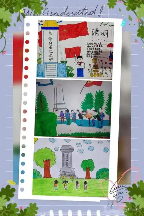 清明节,清水县各学校这样祭奠先烈西关篇