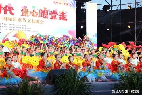 花开新时代童心跟党走绵阳南山中学双语学校六一晚会圆满成功
