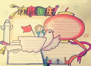 教育资讯详情