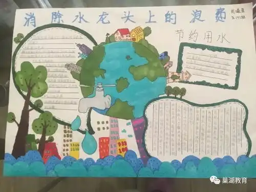 烔炀镇中心小学伸出环保之手,描绘绿色生活
