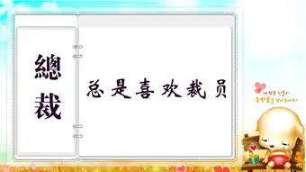 2017年,职场称位最新解读
