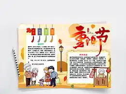 豚设计的主页zcool