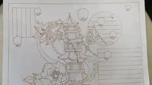元旦节手抄报
