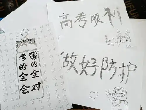 喝了水要上厕所,防护服就作废了,做完交班先我为群众办实事