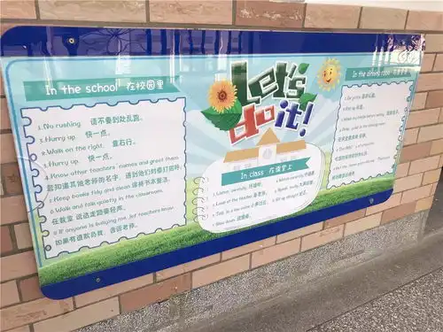 这里是致远,温暖开始的地方致远一年级新生开学记
