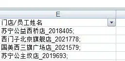 怎么把word数字换字体