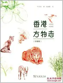杭州晓风书斋