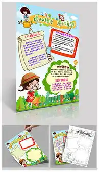 绿色植色图片素材绿色植色图片素材下载绿色植色背景素材绿色植色模板下载我图网