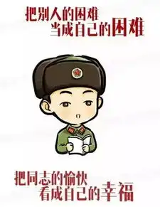 学习雷锋争做榜样手抄报征集点赞活动启动啦