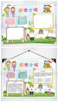 psd识字卡通psd格式识字卡通素材图片psd识字卡通设计模板我图网