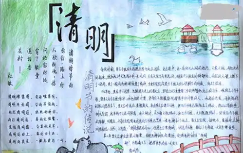 小学生清明节手抄报走红,画风秀丽宛如春天,老师看后深陷其中